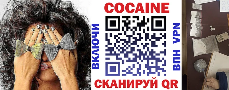 КОКАИН Колумбийский  Кингисепп 