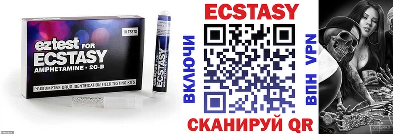 OMG зеркало Кингисепп дарк нет какой сайт ЭКСТАЗИ 99%