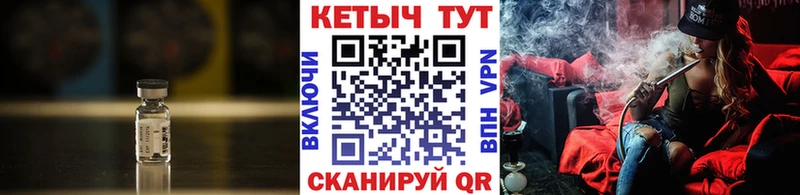КЕТАМИН VHQ  omg tor  Кингисепп 