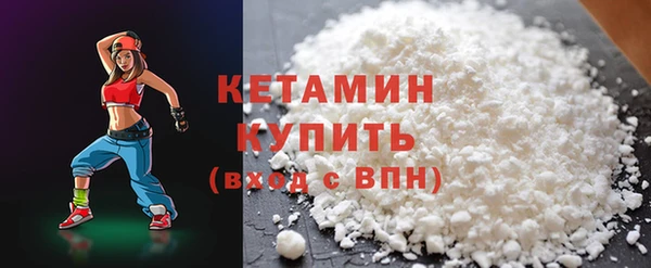 мяу мяу кристалл Волосово