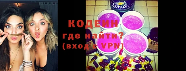 меф VHQ Володарск