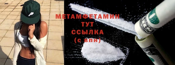 каннабис Верхнеуральск