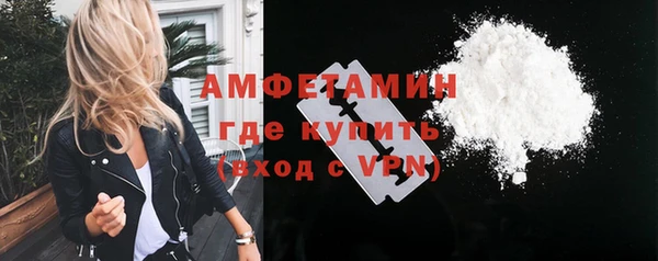 меф VHQ Володарск