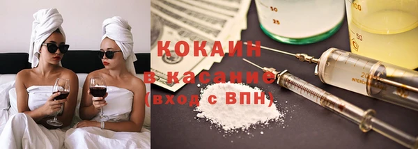 кокаин колумбия Верхний Тагил