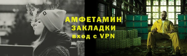 мяу мяу кристалл Волосово