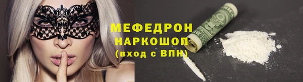 mdma Михайловск
