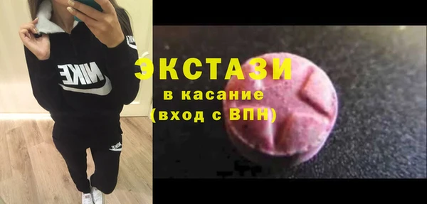 ПСИЛОЦИБИНОВЫЕ ГРИБЫ Волоколамск