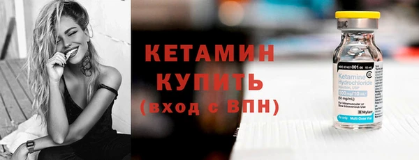 мяу мяу кристалл Волосово