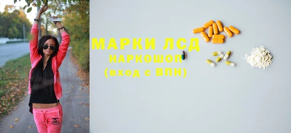 марки lsd Михайлов