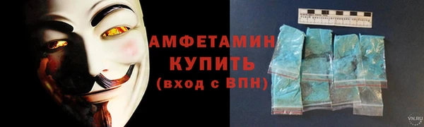 соль курить ск Нея