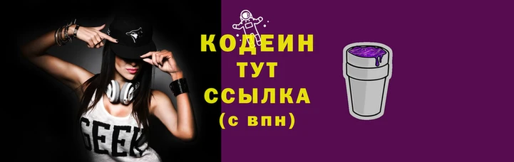 кокаин Нефтекумск