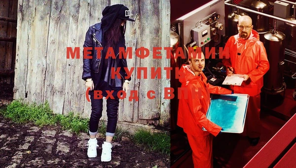 MESCALINE Верея
