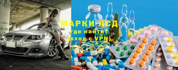 MESCALINE Верея