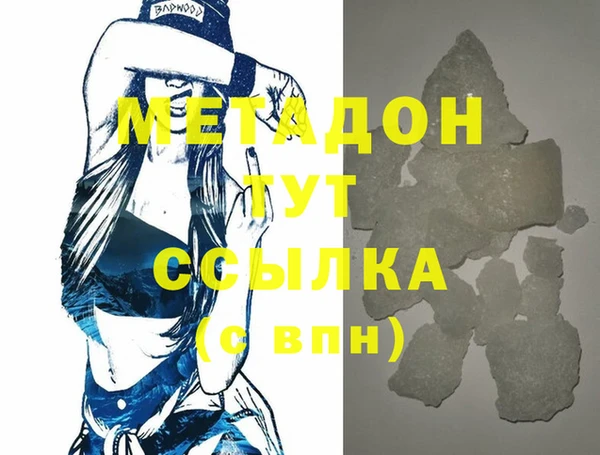 ПСИЛОЦИБИНОВЫЕ ГРИБЫ Волоколамск