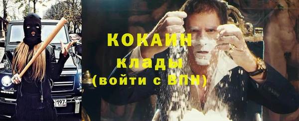 кокаин колумбия Верхний Тагил