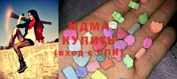 MESCALINE Верея
