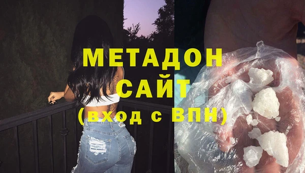 мяу мяу кристалл Волосово