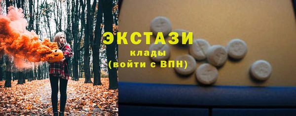 MESCALINE Верея