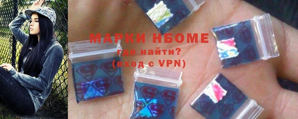 ПСИЛОЦИБИНОВЫЕ ГРИБЫ Волоколамск