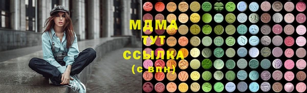 меф VHQ Володарск