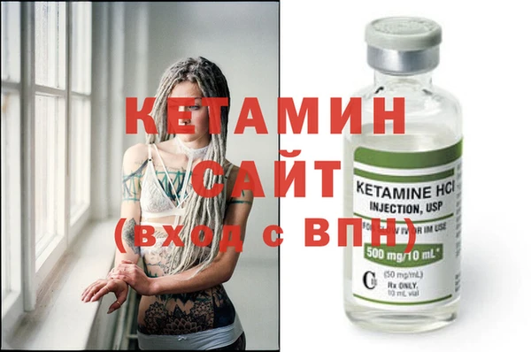 МДМА Бородино