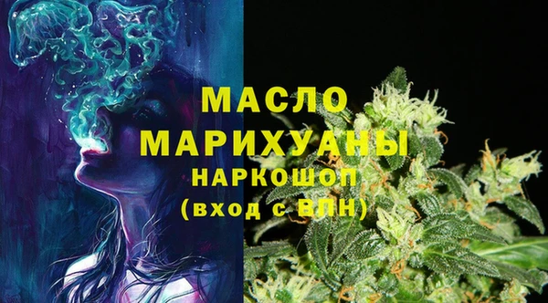 метадон Бронницы