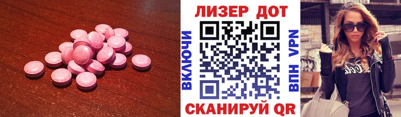 Лсд 25 экстази кислота Кингисепп