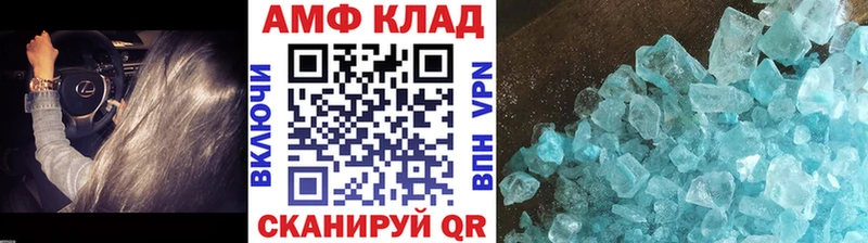 Первитин пудра  mega ССЫЛКА  Кингисепп 