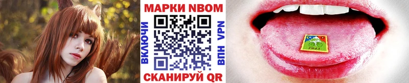 Марки N-bome 1,5мг  omg как войти  Кингисепп 
