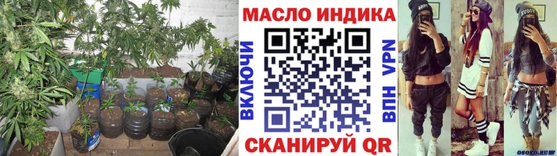 ТГК жижа  Кингисепп 